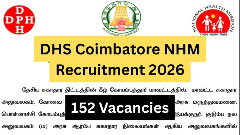 DHS Coimbatore NHM Recruitment 2026